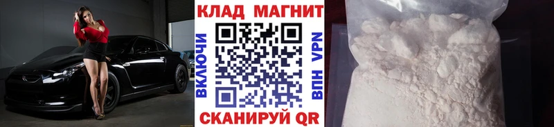 Купить наркоту Калининск Alpha-PVP  МЕФ  ГАШ  Марихуана  МЕТАДОН  Кокаин 