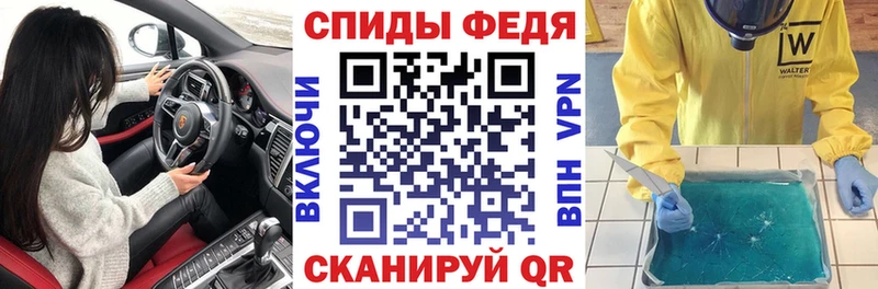 АМФ VHQ  Калининск 