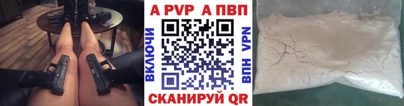 А ПВП крисы CK  blacksprut зеркало  Калининск  где купить наркотик 