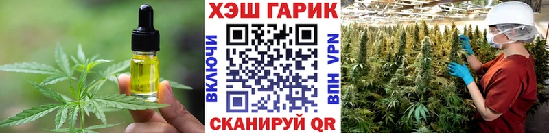 Еда ТГК конопля  Калининск 