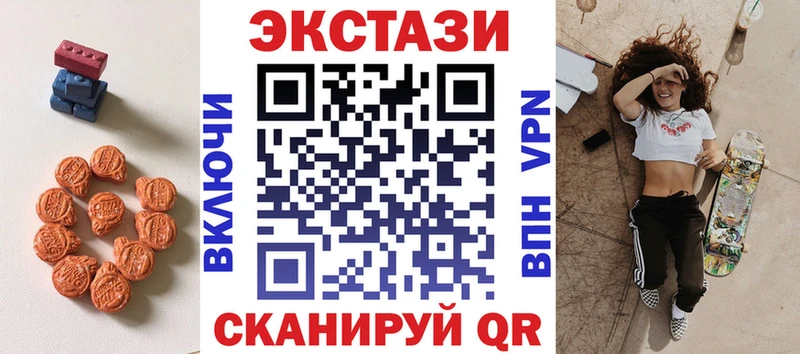 ЭКСТАЗИ TESLA  Калининск 