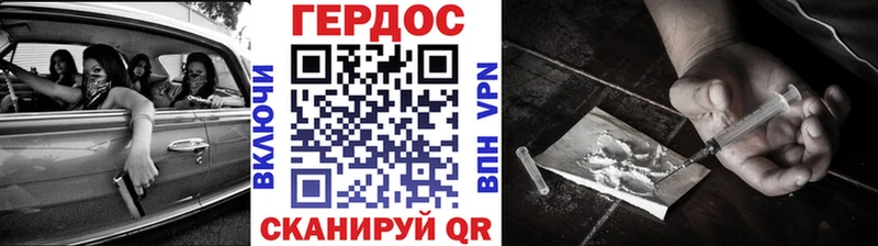 купить наркотики сайты  Калининск  Героин гречка 