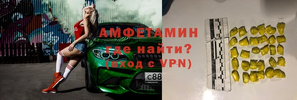 скорость mdpv Алзамай