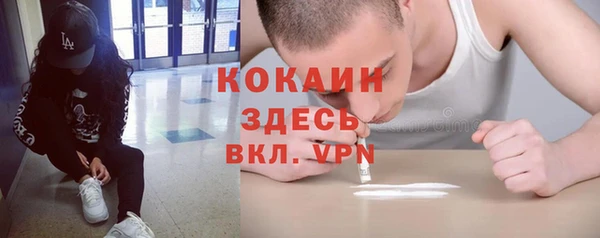 скорость mdpv Алзамай