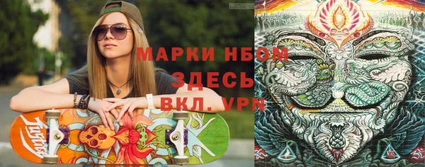 скорость mdpv Алзамай
