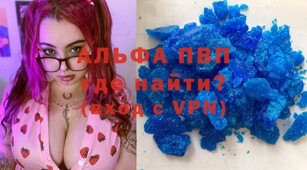 скорость mdpv Алзамай