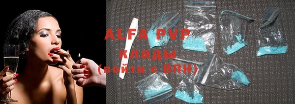 скорость mdpv Алзамай