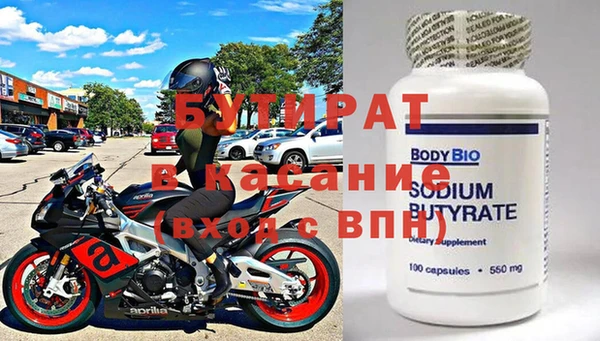 крисы Алексин