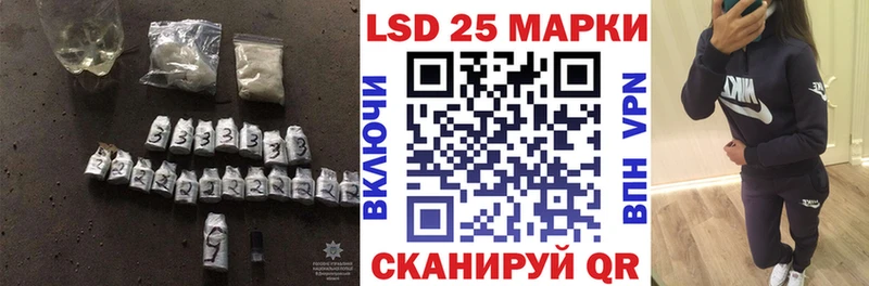 ссылка на мегу зеркало  Калининск  LSD-25 экстази кислота 