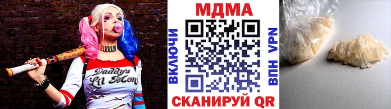 сайты даркнета наркотические препараты  наркота  omg онион  Калининск  МДМА Molly 