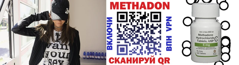 mega ссылка  Калининск  МЕТАДОН methadone 