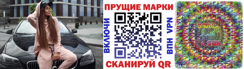 магазин  наркотиков  Калининск  Марки NBOMe 1500мкг 