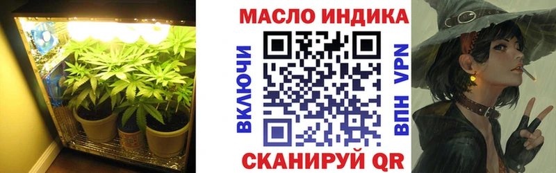 ТГК THC oil  mega зеркало  Калининск 