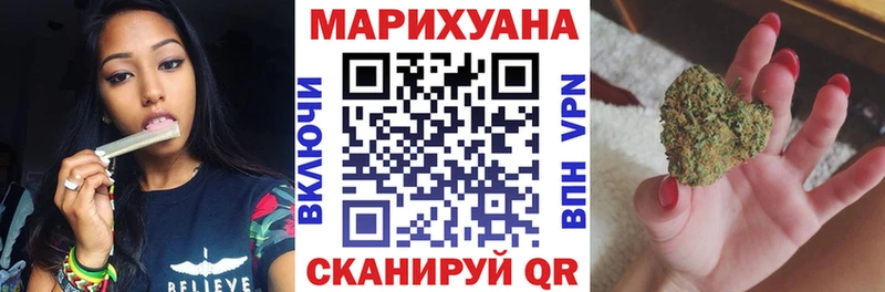 Шишки марихуана VHQ  сайты даркнета телеграм  Калининск 